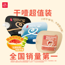 乐纯 希腊酸奶升级约4倍浓缩无蔗糖干噎酸奶低温酸奶营养500g*2袋