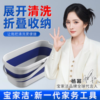 BOOMJOY 可折叠拖把桶 长方形大容量家用加厚清洁桶
