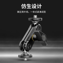 Ulanzi 金属豌豆荚手机相机拍摄拓展万向小巧支撑便携配件