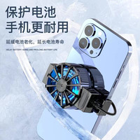 2023-安卓新款散热器X16效果急速降冷风冷必备神器游戏