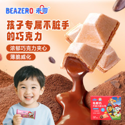 Brain Chocolate 巧克力软心乐 40g 汪汪队儿童夹心饼干