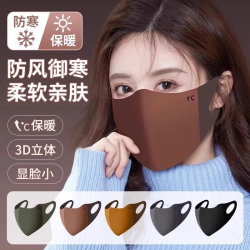 美拉德 秋冬户外骑行防风防寒保暖透气加厚轻奢面罩