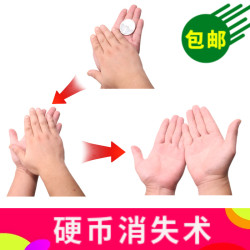 硬币消失器 强磁款 透明隔音皮 魔术道具