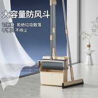爱格 扫把簸箕套装组合 软毛笤帚地刮 35cm
