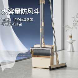 爱格 扫把簸箕套装组合 软毛笤帚地刮 35cm