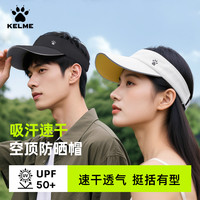 卡尔美 男女款户外运动帽 马拉松防晒遮阳空顶帽