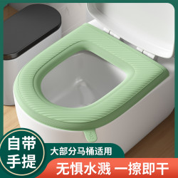 优勤 防水马桶坐垫 四季通用款 可水洗可擦