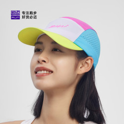 必迈 帽王 跑步竞速圆顶帽 轻薄透气速干