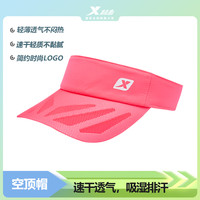 特步 空顶帽 大檐遮阳防晒跑步帽