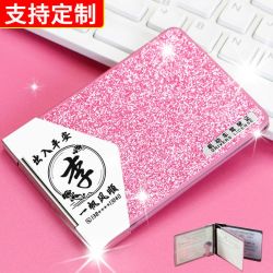 百家姓 定制驾驶证行驶证套 新款机动车证件夹驾照保护套