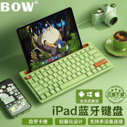 航世 BOW航世ipad平板手机无线蓝牙键盘鼠标女生迷你静音通用办公便携