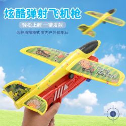 麦智星泡沫飞机枪户外耐摔玩具一键弹射