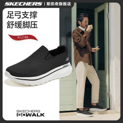 斯凯奇 男款健步鞋