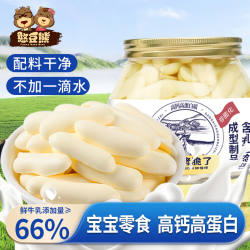 憨豆熊 高钙高蛋白牛奶脆片 108g