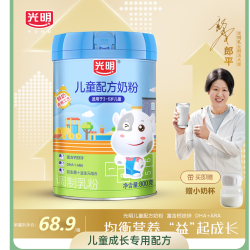 光明 儿童配方奶粉高钙铁锌益生元益生菌奶粉DHA健康优质奶源