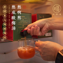 老饭骨 饮水机桂花酸梅汤 5斤 老北京饮品