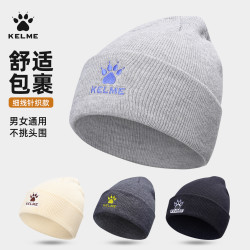 卡尔美 男士双面针织帽 冬季保暖骑行帽