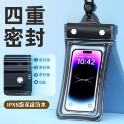 手机防水袋可触屏潜水漂流温泉三层密封防水袋户外气囊手机防水袋
