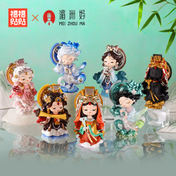 福福贴贴 妈祖系列 盲盒礼品 原创国潮文创手办盲盒摆件（单只）