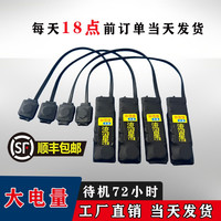 顺丰流星震动魔术玩具双向同步鞋垫振动感应提醒