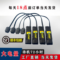 顺丰流星震动魔术玩具双向同步鞋垫振动感应提醒