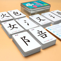 魔法汉字组合卡片亲子益智游戏认字卡牌学习趣味动脑拼字识字卡
