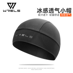 WRELS 冰丝骑行小帽 夏季防晒速干户外男女摩托头盔内衬透气帽