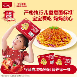 忆小口 意大利面营养风车螺旋肉酱风味101.2g/盒BD