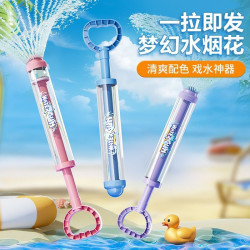 大容量抽拉式散射水炮呲滋水枪