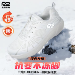 R2REALRUN R2云跑 男款跑步鞋