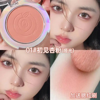 卡姿兰 哑光腮红膏盘防水防汗胭脂正品裸妆元气显白韩系腮红粉彩风