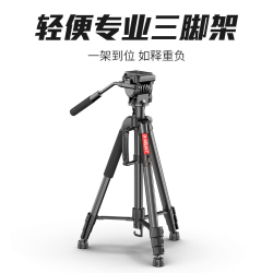 Ulanzi VT-02金属中轴快装液压云台铝合金三脚架拍摄支架