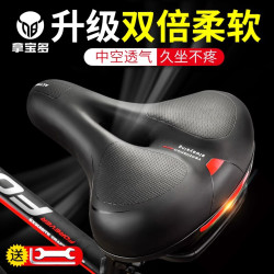 品牌名称 自行车坐垫 柔软防水骑行鞍座 舒适加厚硅胶车座 山地车单车配件