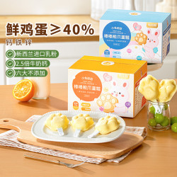 布拉粉 小兔团团高钙棒棒熊爪蒸蛋糕宝宝早餐点心儿童小面包零食