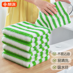 靓涤 竹纤维洗碗布 厨房清洁抹布 不易沾油不易掉毛吸水懒人清洁巾