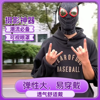 无品牌 蜘蛛侠头套面具 COS搞怪网红同款面罩