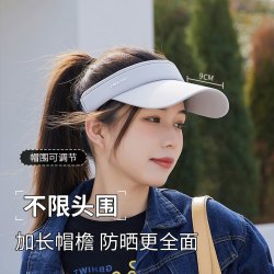 XVRV 夏季 女士 防晒帽 空顶遮阳帽 跑步运动鸭舌帽