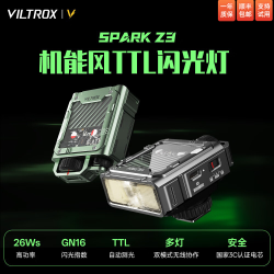 VILTROX Spark Z3机顶闪光灯TTL相机小型热靴灯人像摄影拍照补光灯