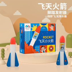 HALO BUDY 哈罗芭迪 飞天小火箭 弹射玩具