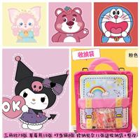 Sanrio 三丽鸥 剪纸礼盒 趣味幼儿园礼物 手工DIY制作材料 儿童益智早教玩具