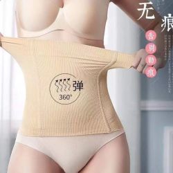 无品牌 收腹护腰带 70-190斤 束腰带
