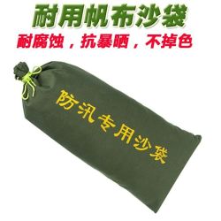 防汛防洪加厚帆布抽绳耐磨户外沙袋
