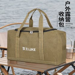 户外加厚露营收纳包大号手提行李包