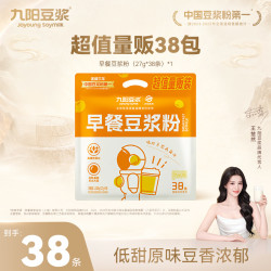 九阳豆浆 0添加蔗糖低甜豆浆粉 100g*3+30g*2