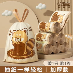 欧凯斯 小熊猫手提式垃圾袋 30只（45*45cm）
