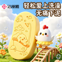 洁丽雅 宝宝搓澡强力无痛搓灰泥海绵婴儿洗澡搓泥搓背神器成人搓澡