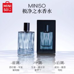 名创优品 极净之水罪爱同款男士持久留香魅力中性清新香水