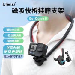 Ulanzi 大疆action运动相机挂脖支架便捷快拆装运动相机挂胸前拍摄