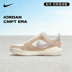 NIKE JORDAN CMFTERA 男款篮球鞋 HJ6777-102