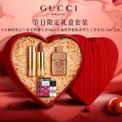 GUCCI 绒雾哑光唇膏505哑光送女友老婆口红香水礼盒套装